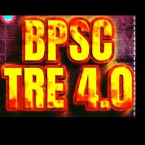 Tre 4.0(computer Science)